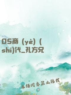 05商業(yè)時(shí)代