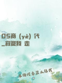 05商業(yè)時代