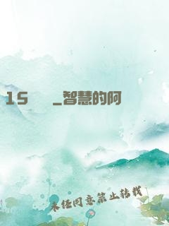15號組織