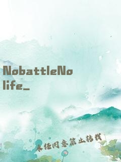 NobattleNolife