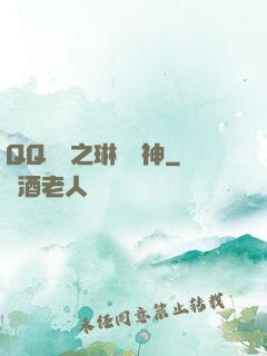 QQ飛車之琳瑯車神