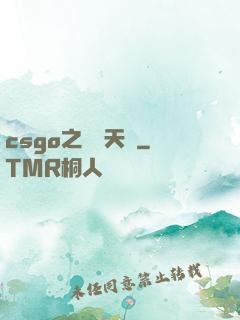 csgo之頂級天賦