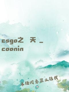 csgo之頂級天賦