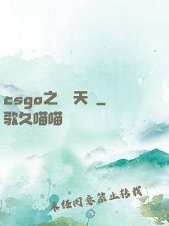 csgo之頂級天賦