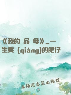 《我的絕品韻母》