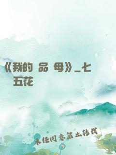《我的絕品韻母》