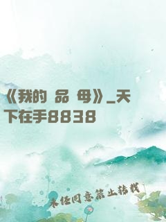 《我的絕品韻母》