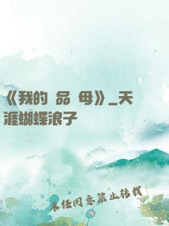 《我的絕品韻母》
