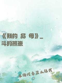 《我的絕品韻母》