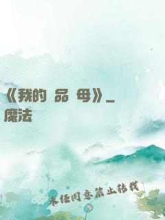 《我的絕品韻母》