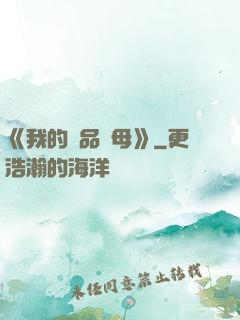 《我的絕品韻母》