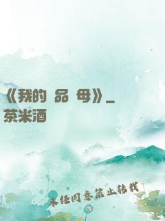 《我的絕品韻母》