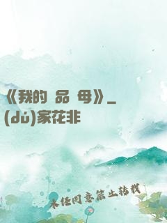 《我的絕品韻母》