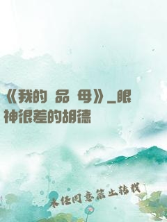《我的絕品韻母》