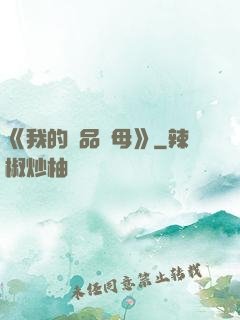 《我的絕品韻母》