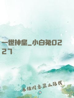 一世神皇
