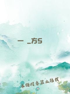 一劍
