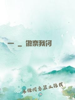 一劍