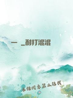 一劍