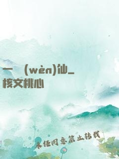 一劍問(wèn)仙