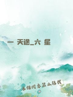 一劍天途