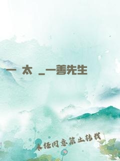 一劍太虛