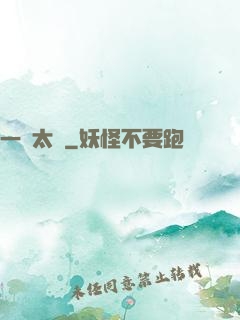 一劍太虛