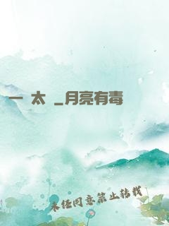 一劍太虛