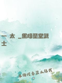 一劍太虛