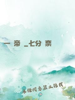 一劍帝臨