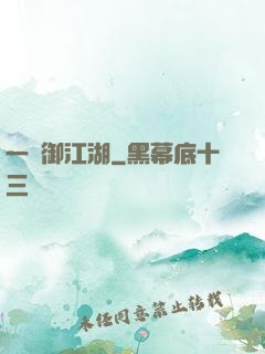 一劍御江湖