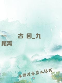 一劍斬斷萬古輪回