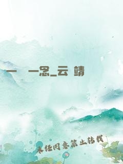 一劍斷一念