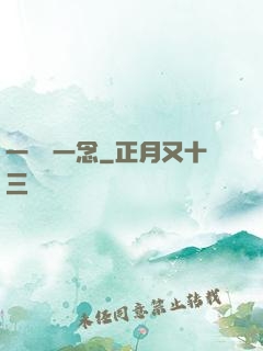 一劍斷一念