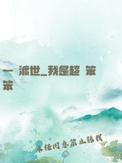 一劍渡世