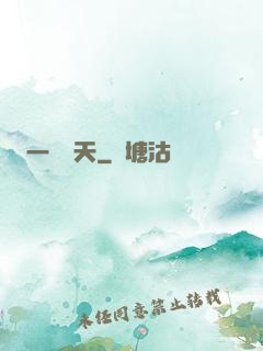 一劍畫天