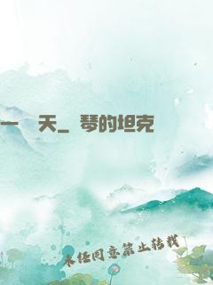 一劍畫天