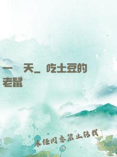 一劍畫天