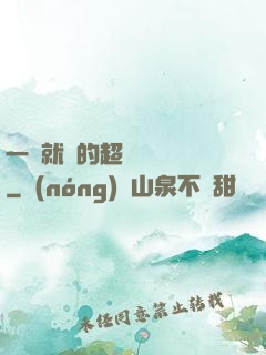 一學就會的超級記憶術