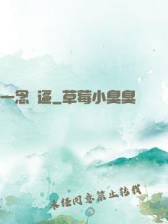 一念裝逼