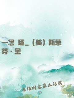 一念裝逼