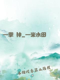 一拳弒神