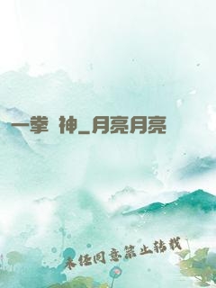 一拳弒神