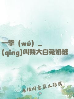 一拳無(wú)敵
