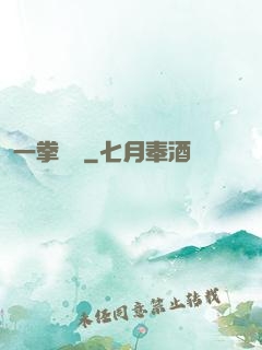 一拳無敵