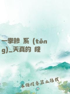 一拳秒殺系統(tǒng)
