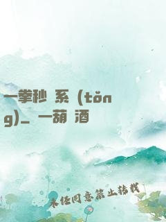 一拳秒殺系統(tǒng)