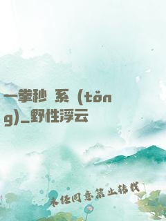 一拳秒殺系統(tǒng)