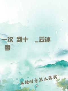 一次簽到十萬億