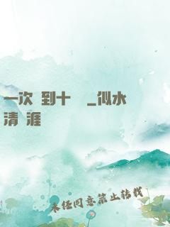 一次簽到十萬億